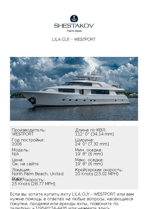 Lila Cuy - undefined - 2006