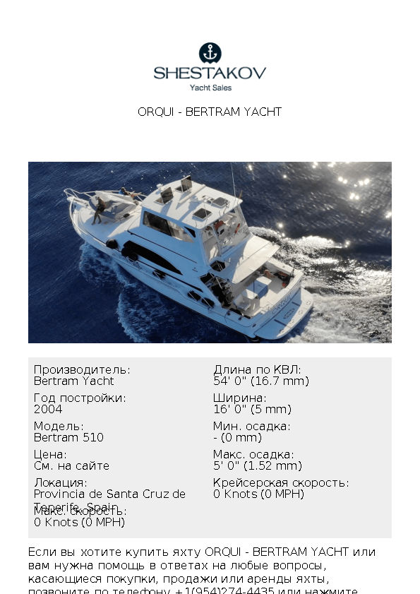 ORQUI - Bertram 510 - 2004