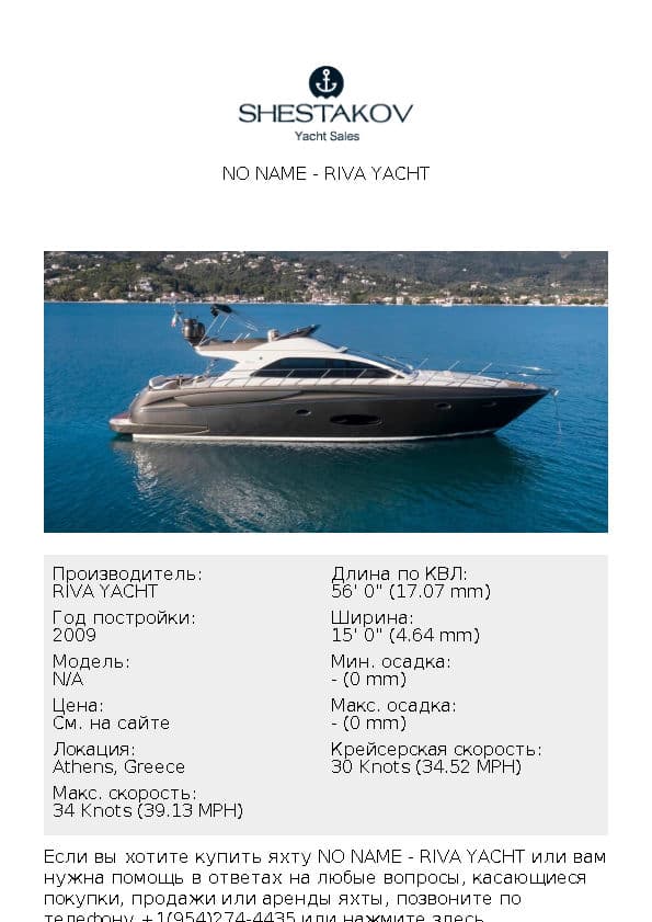 NO NAME - undefined - 2009