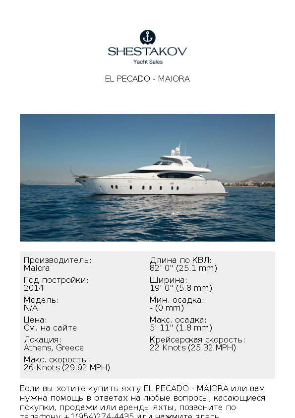 EL PECADO - undefined - 2018