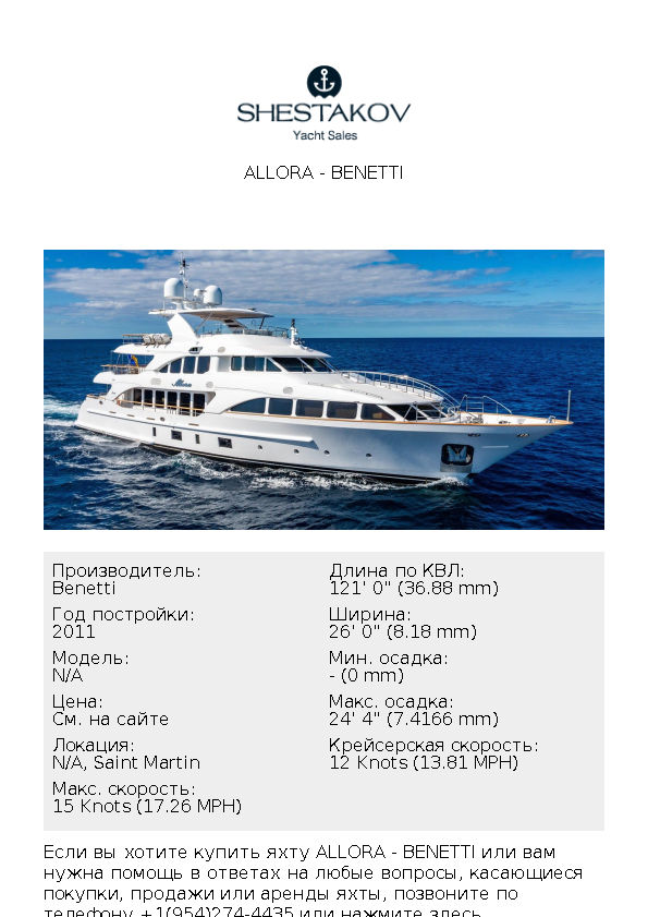 ALLORA - undefined - 2011