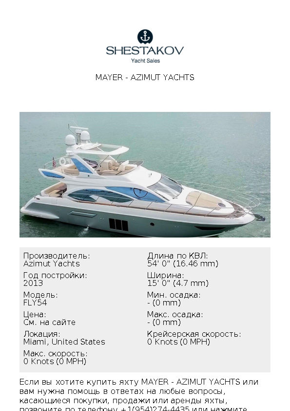 Mayer - FLY54 - 2013