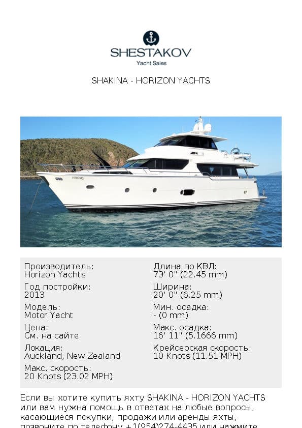 SHAKINA - Motor Yacht - 2013