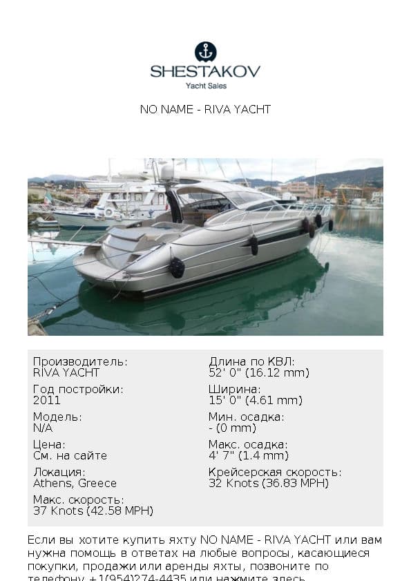 NO NAME - undefined - 2011