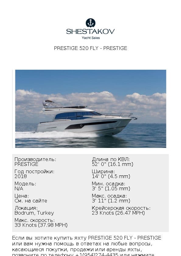 PRESTIGE 520 FLY - undefined - 2018