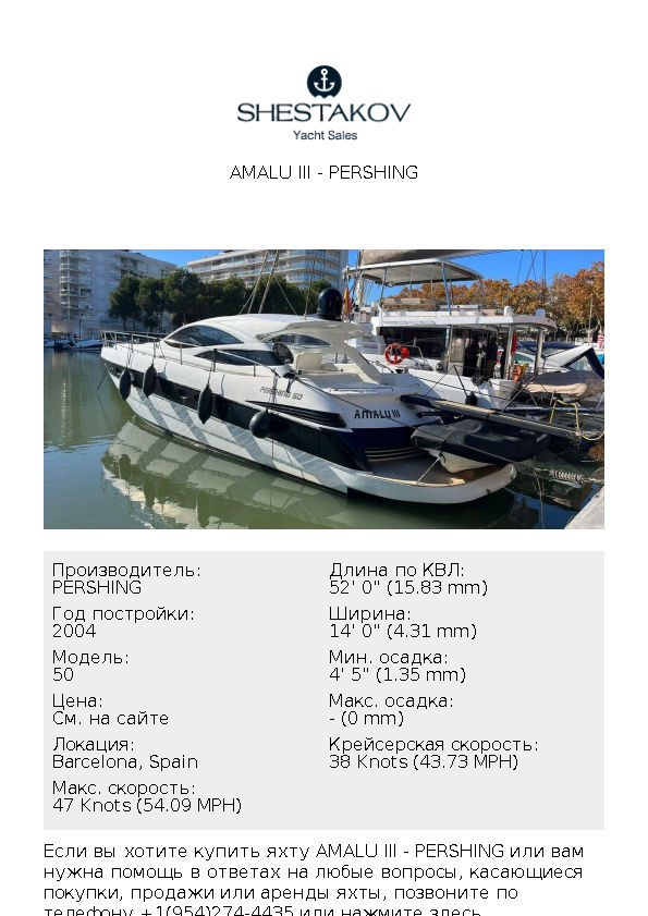 Amalu III - 50 - 2004