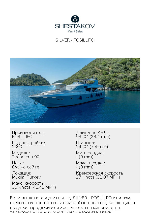 SILVER - Technema 90 - 2009