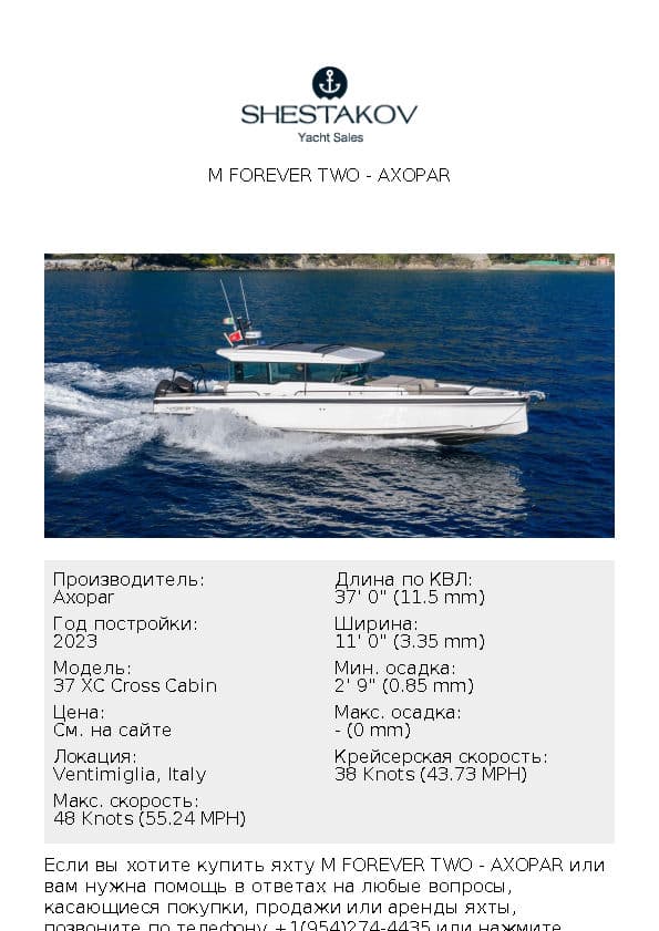 M FOREVER TWO - 37 XC Cross Cabin - 2023