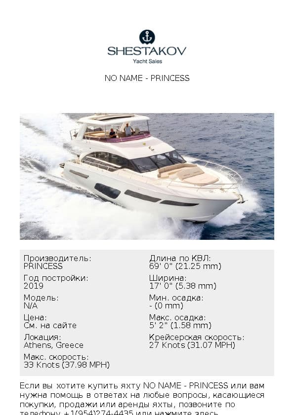 NO NAME - undefined - 2019