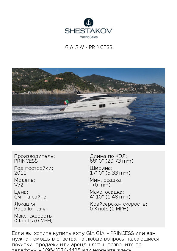 GIA GIA' - V72 - 2014