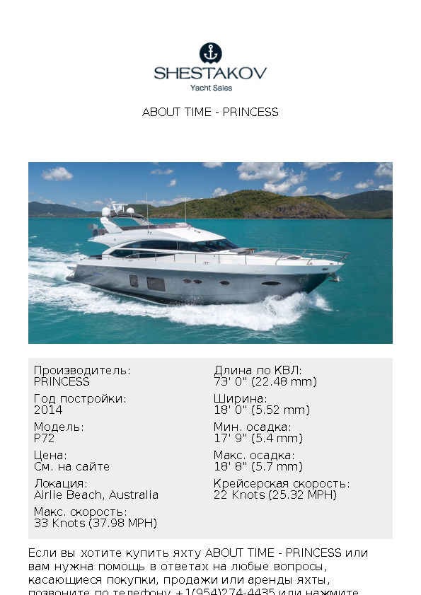 ABOUT TIME - P72 - 2014