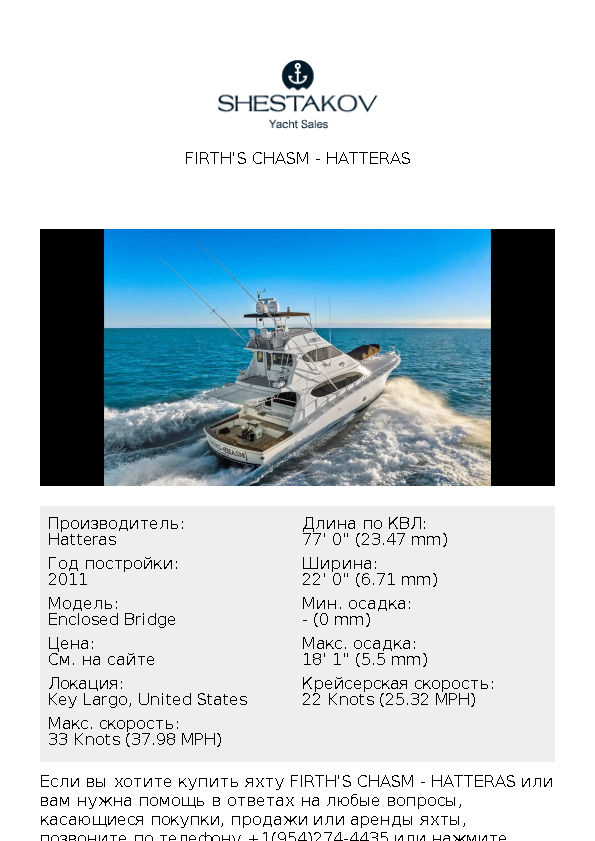 FIRTH'S CHASM - Enclosed Bridge - 2011