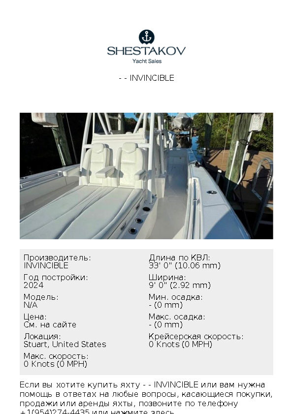 - - undefined - 2024