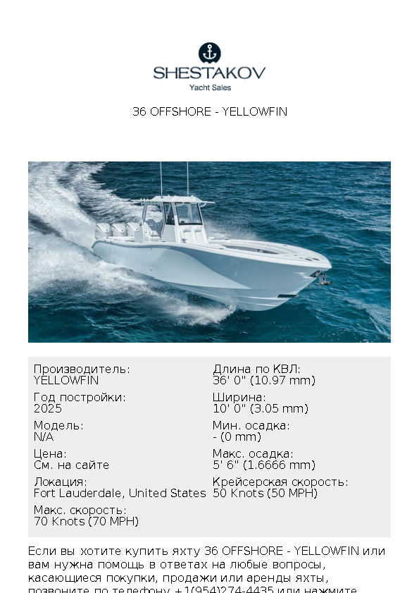 36 Offshore - undefined - 2025