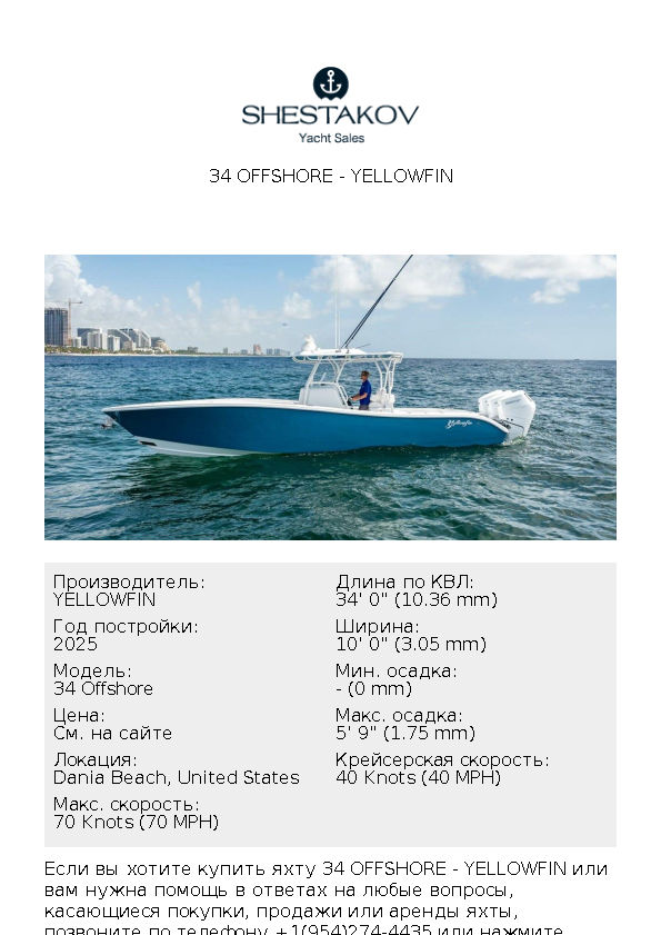 34 Offshore - 34 Offshore - 2025