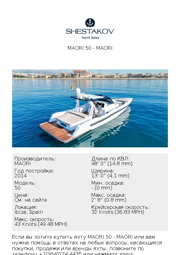 MAORI 50 - 50 - 2014