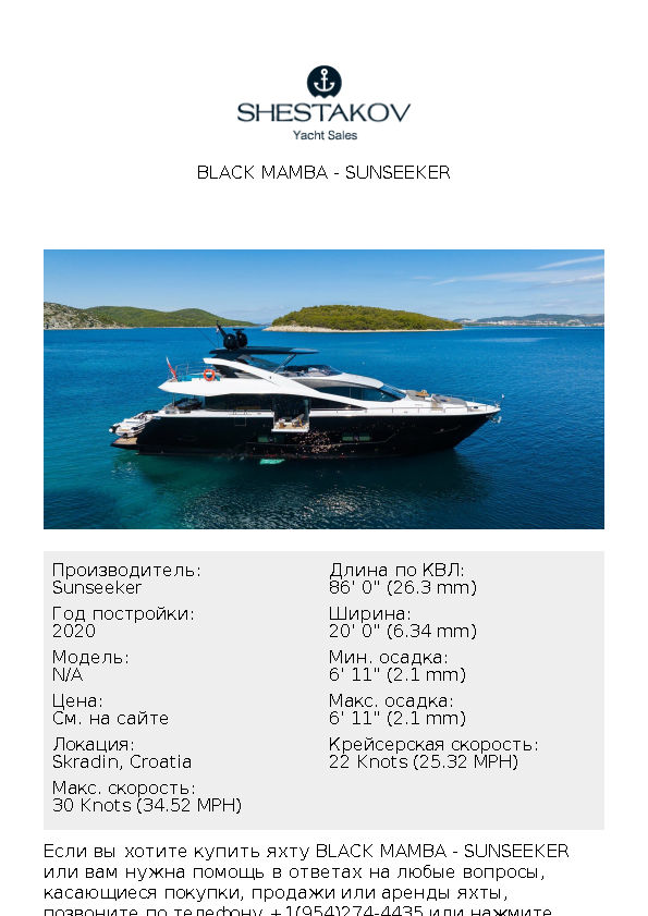 Black Mamba - undefined - 2020