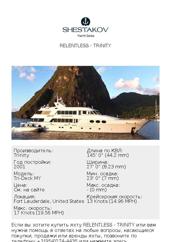 RELENTLESS - Tri-Deck MY - 2001