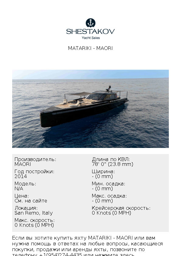 MATARIKI - undefined - 2014