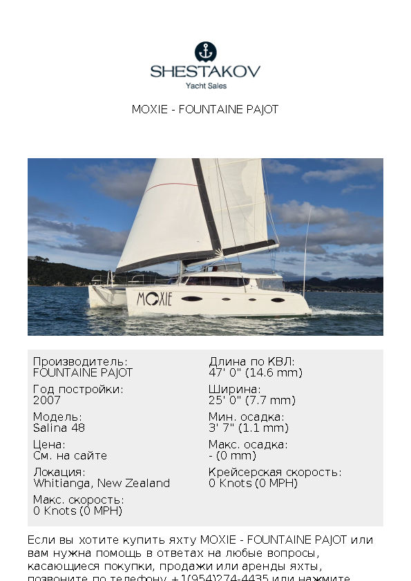 Moxie - Salina 48 - 2007