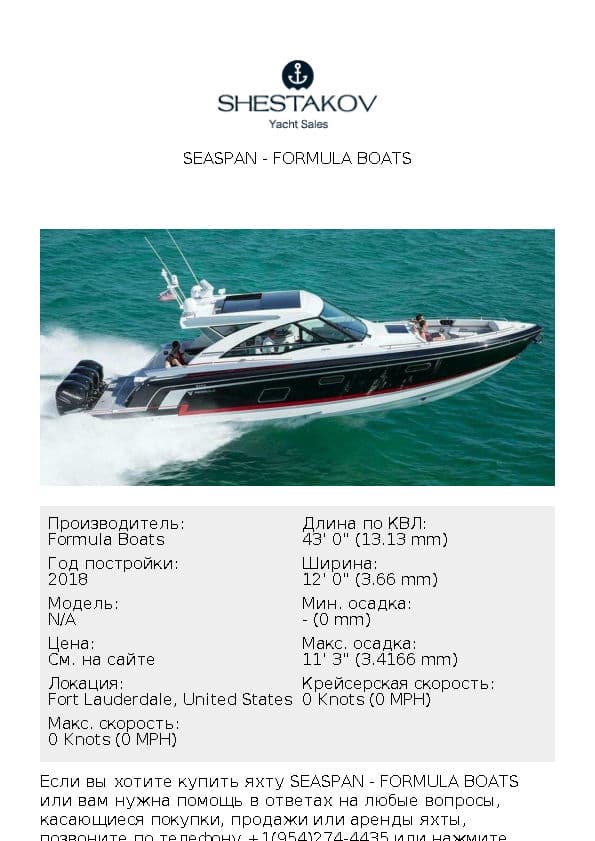 Seaspan - undefined - 2018