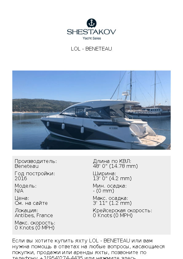 LOL - undefined - 2016