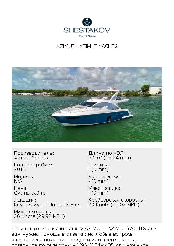 FORTUNATO - undefined - 2016