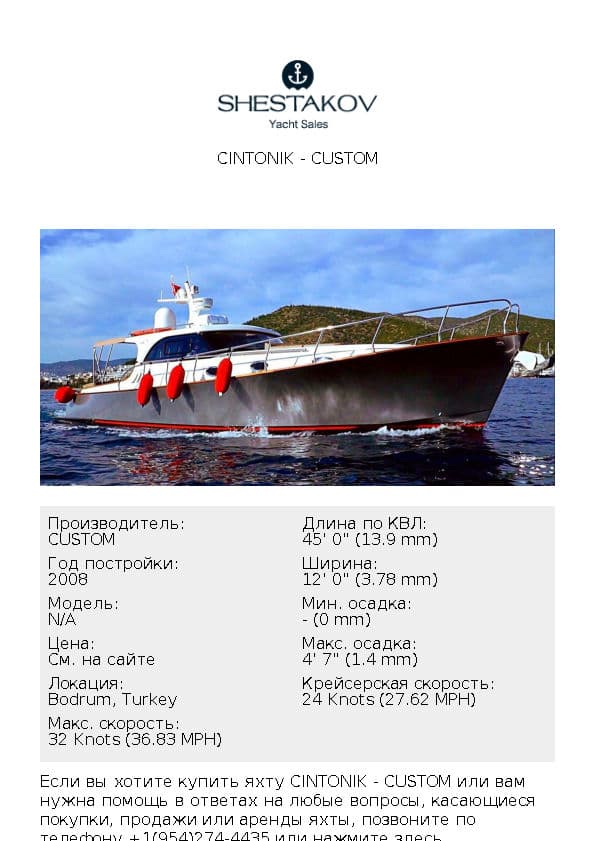 CINTONIK - undefined - 2008