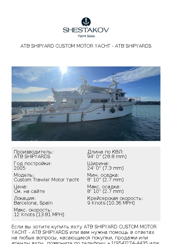 ATB Shipyard Custom Motor Yacht - Custom Trawler Motor Yacht - 2005