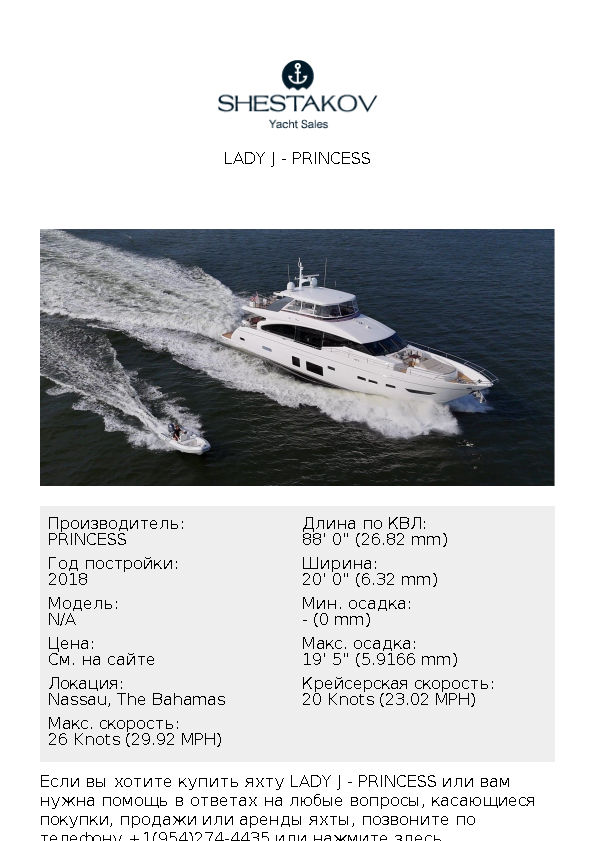 LADY J - undefined - 2019