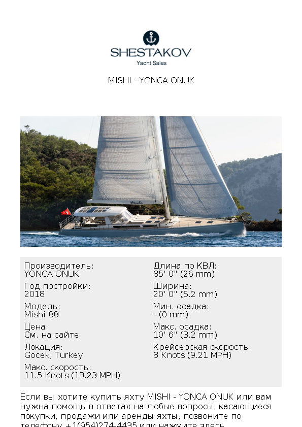 MISHI - Mishi 88 - 2018