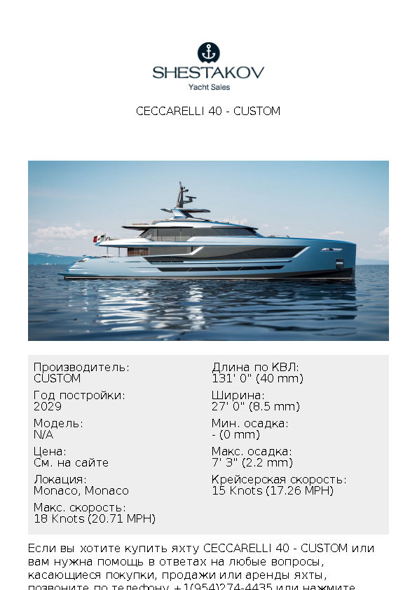 Ceccarelli 40 - undefined - 2029