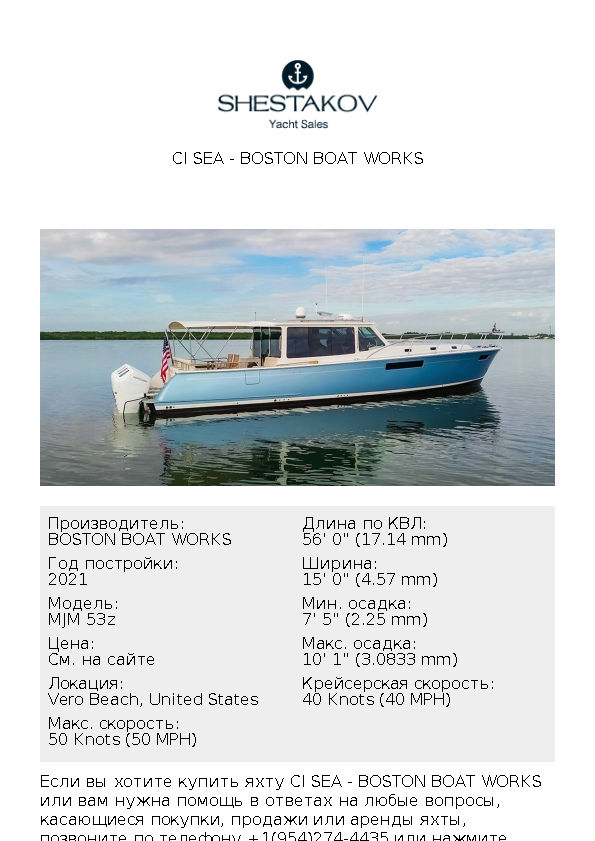 CI SEA - MJM 53z - 2021