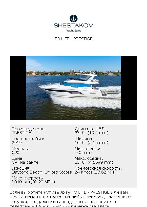 TO LIFE - 630 - 2019