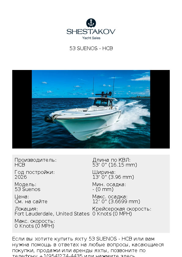 53 Suenos - 53 Suenos - 2026