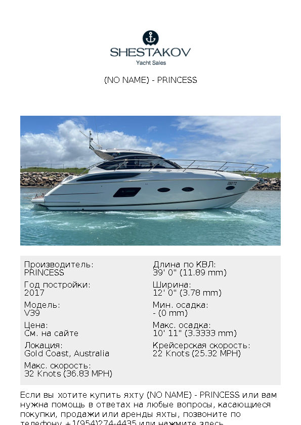 (no name) - V39 - 2017