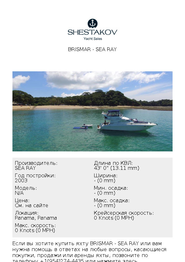 BRISMAR - undefined - 2003