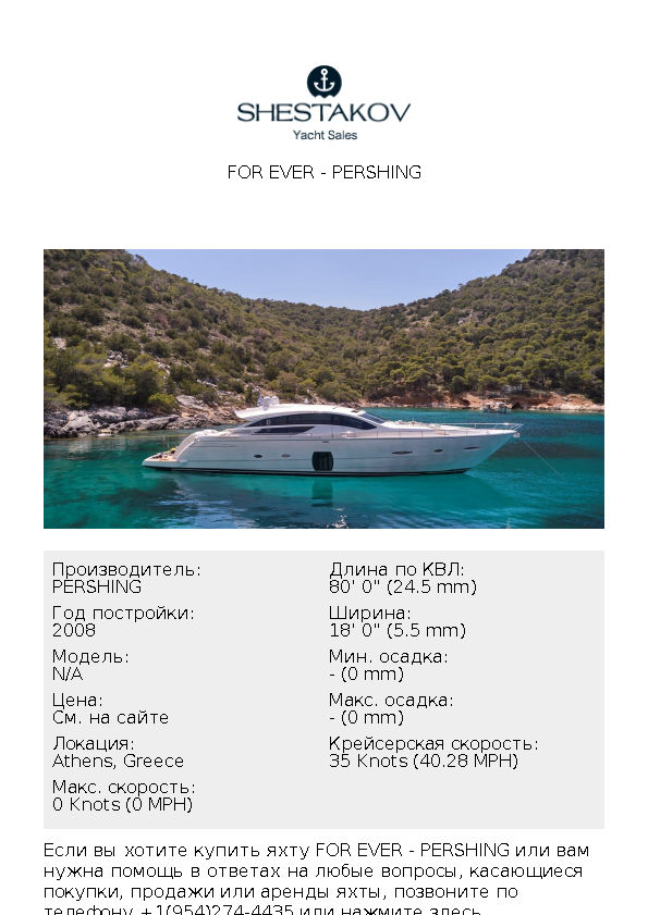 FOR EVER - undefined - 2009