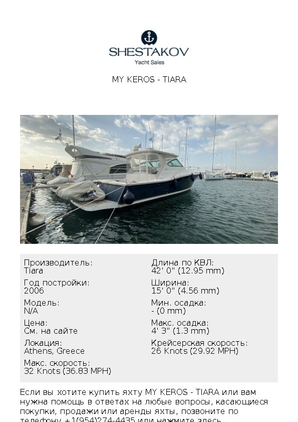 MY KEROS - undefined - 2006