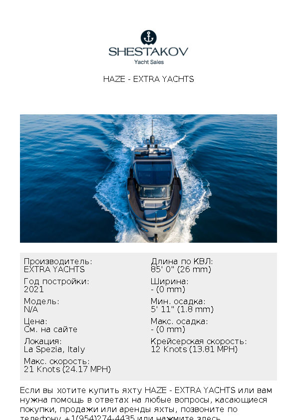 HAZE - undefined - 2021