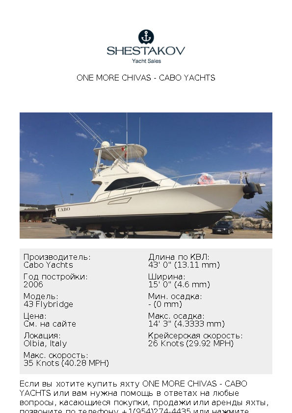 ONE MORE CHIVAS - 43 Flybridge - 2006