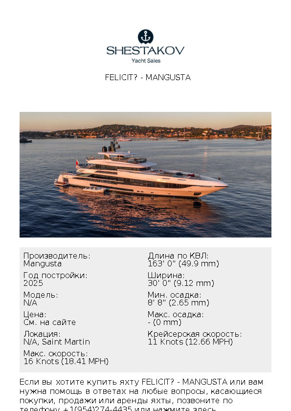 FELICITÀ - undefined - 2025