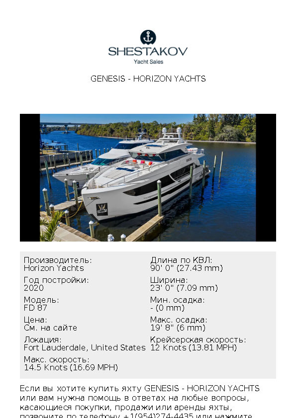 GENESIS - FD 87 - 2020