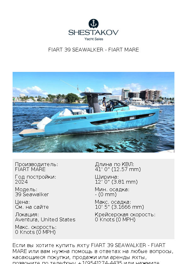 Fiart 39 Seawalker - 39 Seawalker - 2024