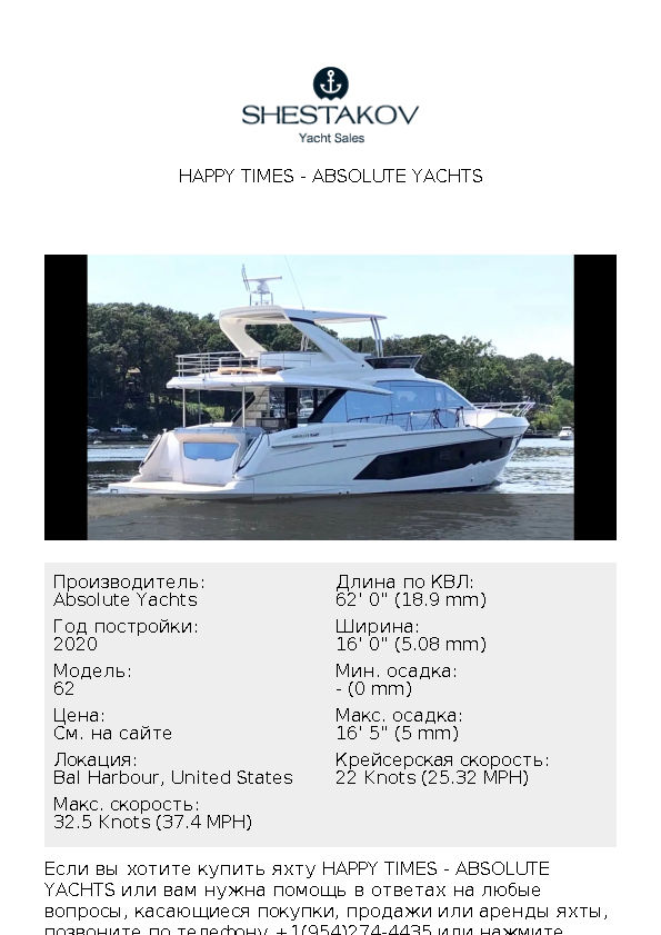 HAPPY TIMES - 62 - 2020