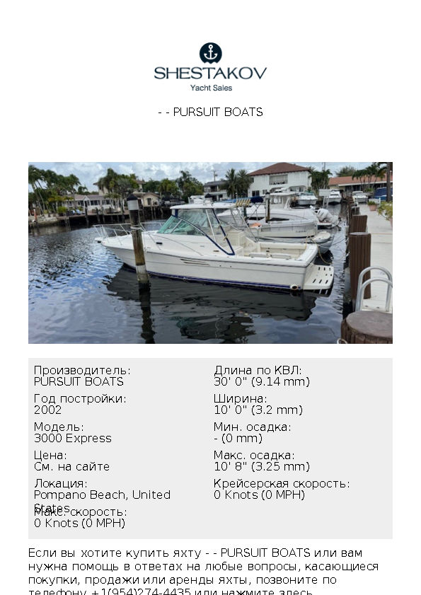 - - 3000 Express - 2002