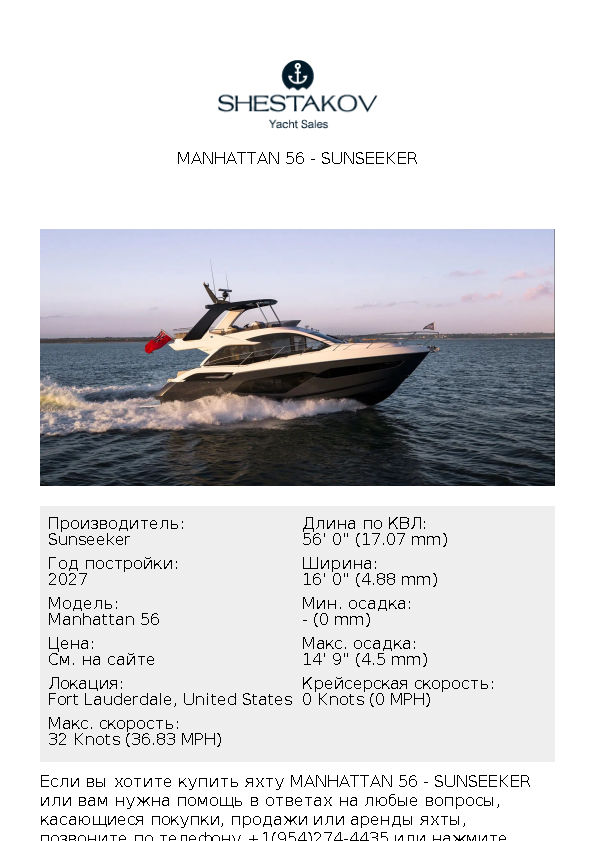 MANHATTAN 56 - Manhattan 56 - 2027