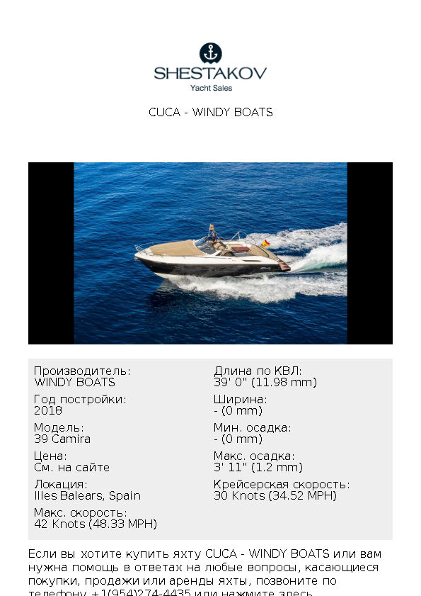 CUCA - 39 Camira - 2018