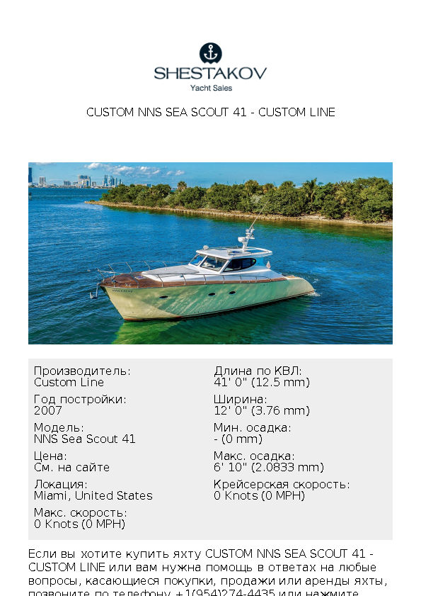 Custom NNS Sea Scout 41 - NNS Sea Scout 41 - 2007