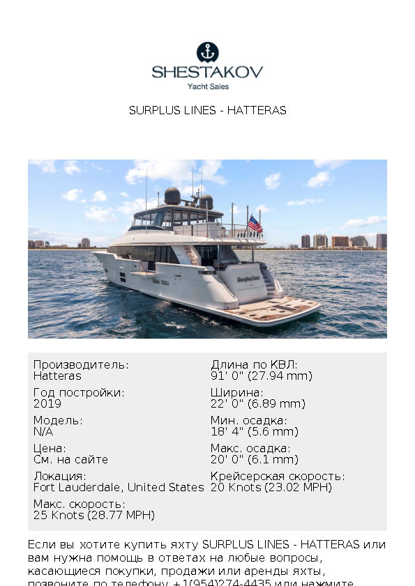 Surplus Lines - undefined - 2019